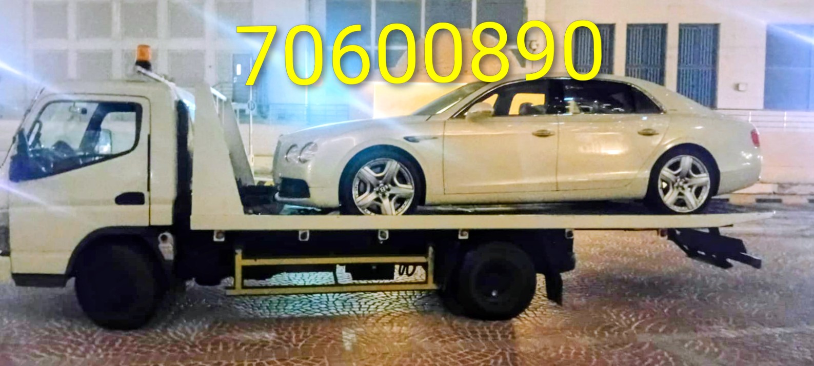 Breakdown service 