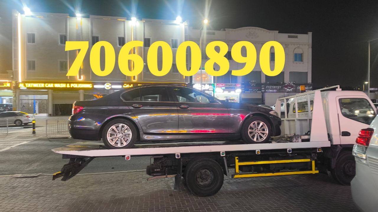 Breakdown service 