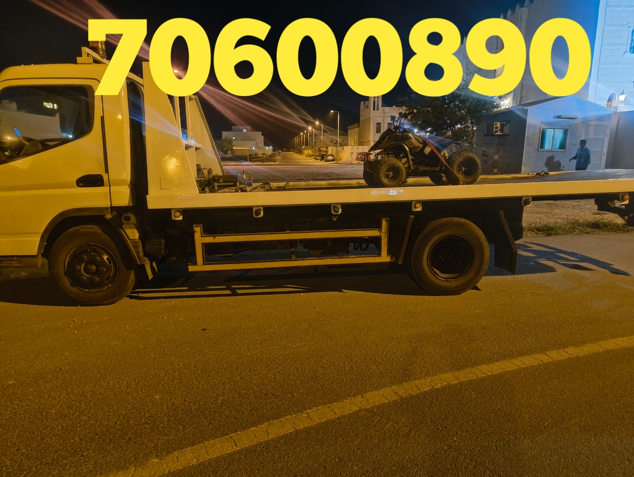 Breakdown service 