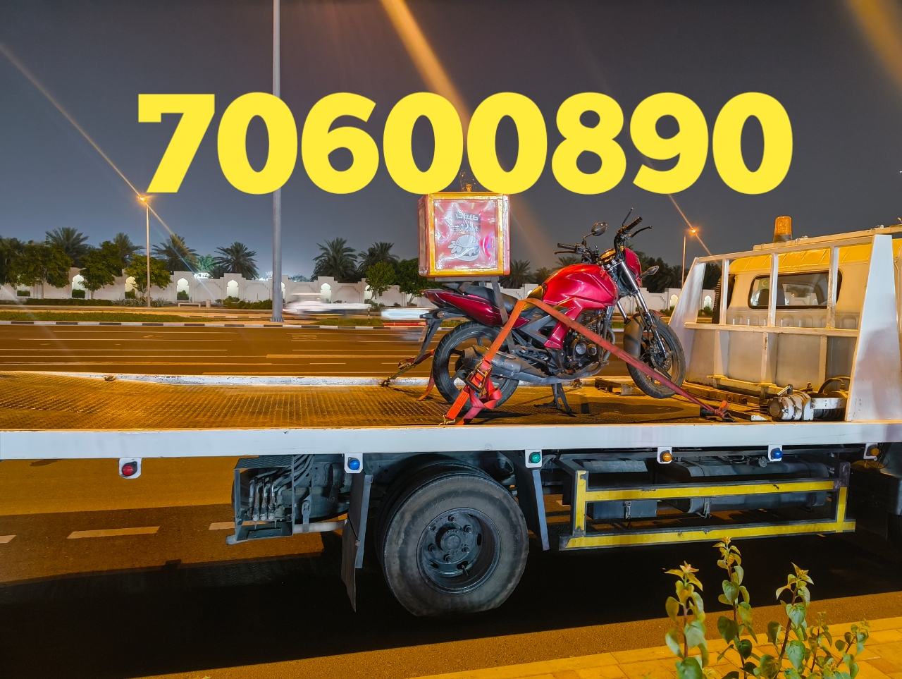 Breakdown service 