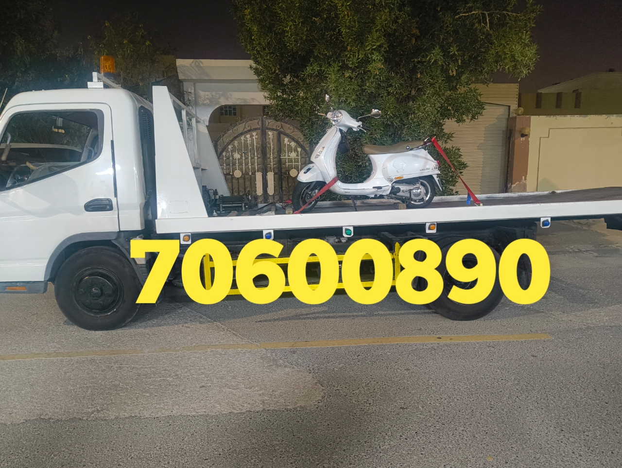 Breakdown service 
