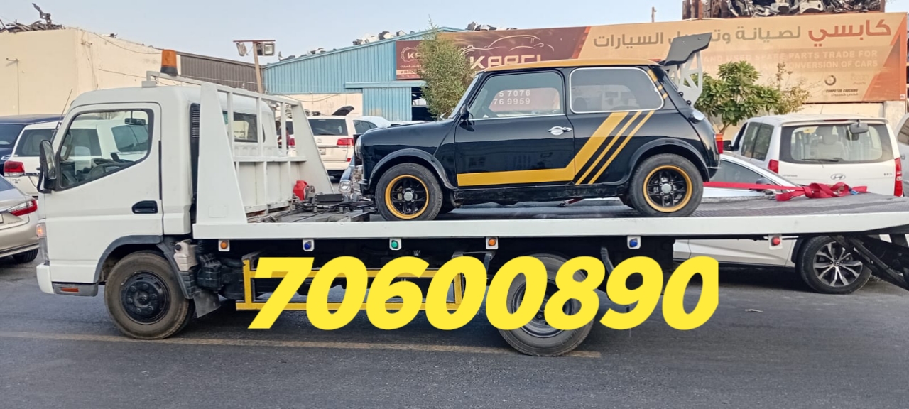 Breakdown service 